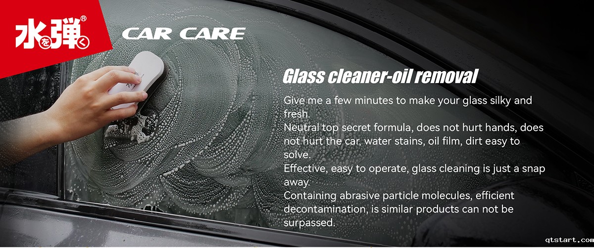 silicone wiper